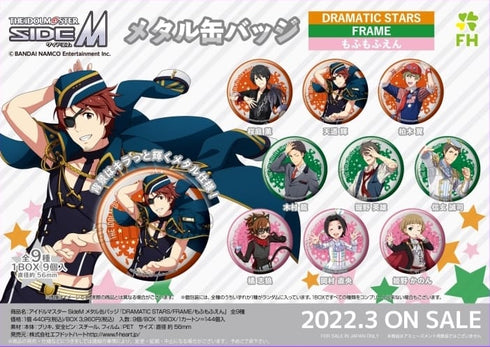 『アイドルマスター SideM』メタル缶バッジ「DRAMATIC STAR / FRAME / もふもふえん」BOX