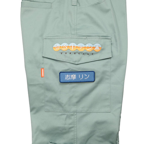 『ゆるキャン△』作業着 カーゴパンツ
