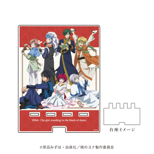 『暁のヨナ』デカスマキャラスタンド 01/集合デザイン お茶会ver.(描き下ろし)