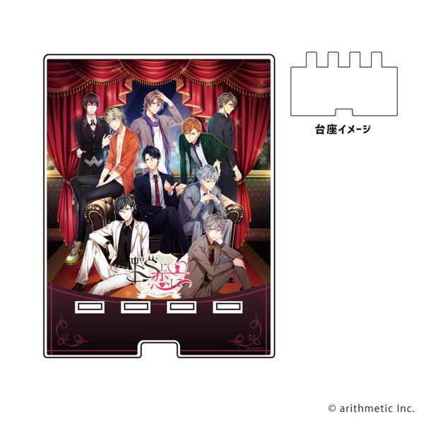 『ドSに恋して~スイートルームで秘密の支配~』デカスマキャラスタンド 01/集合デザイン
