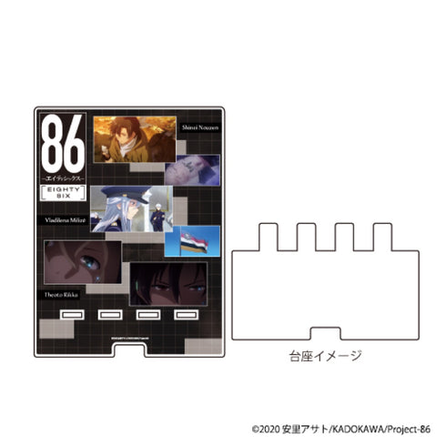 『86―エイティシックス―』デカスマキャラスタンド 01/場面写デザイン