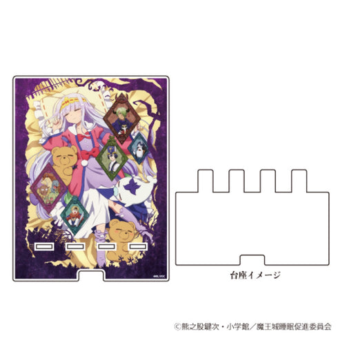 「魔王城でおやすみ」デカスマキャラスタンド 01 / 熟睡デザイン