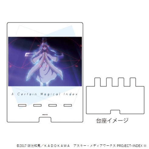 『とあるシリーズ』デカスマキャラスタンド 01/とある魔術の禁書目録 場面写ver.