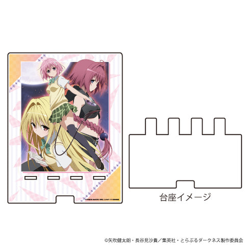 『To LOVEる-とらぶる-ダークネス』デカスマキャラスタンド 01 / 3人デザイン