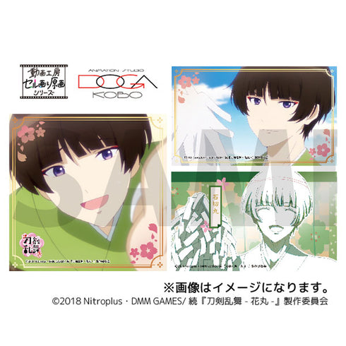 『続 刀剣乱舞-花丸-』セル画&原画きらめきステッカーセットD:石切丸