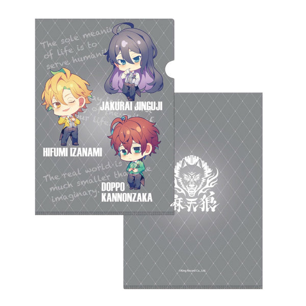 「ヒプノシスマイク」-Division Rap Battle- クリアファイル 麻天狼