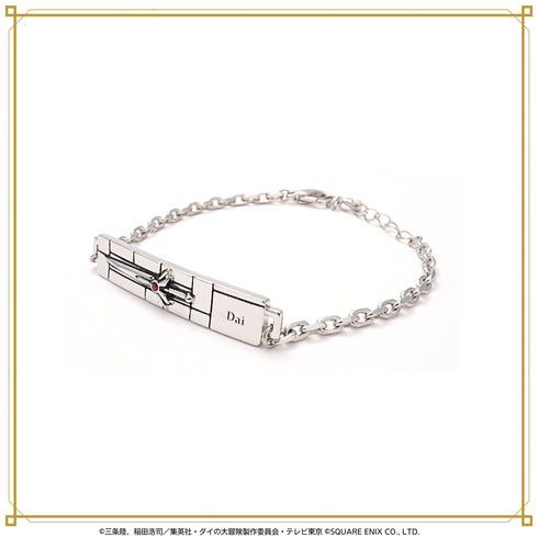 『ダイの大冒険』チェーンブレスレット 01.ダイ