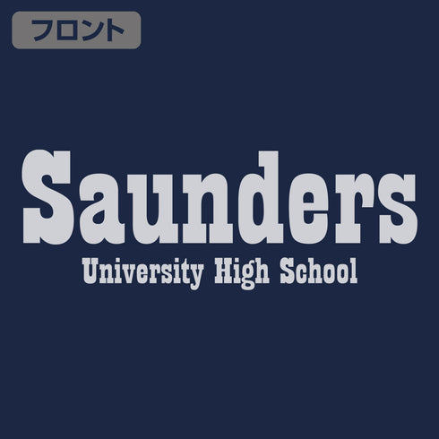 『ガールズ&パンツァー 最終章』サンダース大学付属高校 ジャージ NAVY×WHITE