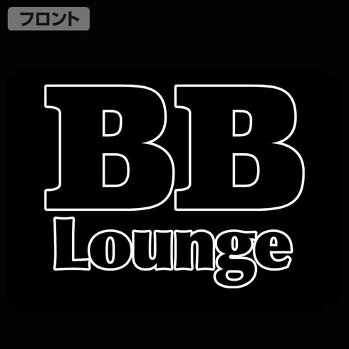 『パリピ孔明』BBラウンジ ジャージ BLACK×WHITE