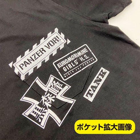 『ガールズ&パンツァー 最終章』黒森峰女学園 ポケットTシャツ/BLACK