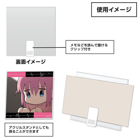 『ぼっち・ざ・ろっく!』アクリルクリップスタンド E