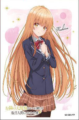 『お隣の天使様にいつの間にか駄目人間にされていた件』キャラクタースリーブ 椎名真昼 (EN-1179)