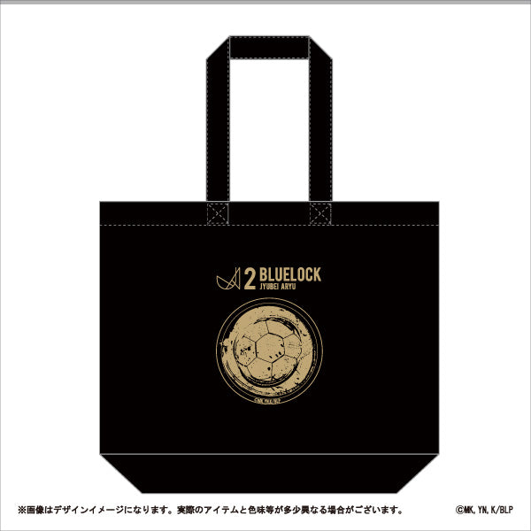 『ブルーロック』トートバッグ<蟻生十兵衛>