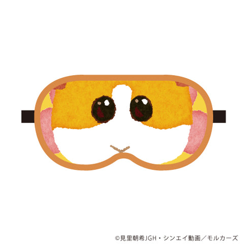 『PUI PUI モルカー』アイマスク 01 / ポテト
