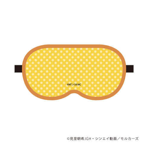 『PUI PUI モルカー』アイマスク 01 / ポテト
