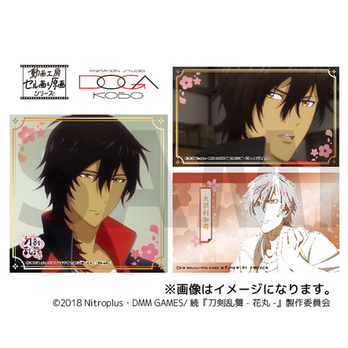 『続 刀剣乱舞-花丸-』セル画&原画きらめきステッカーセットE:大倶利伽羅