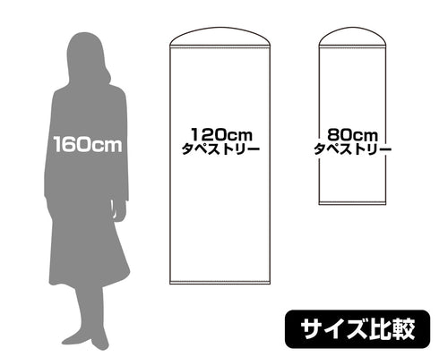 『新テニスの王子様』描き下ろし 越前リョーマ 120cmタペストリー