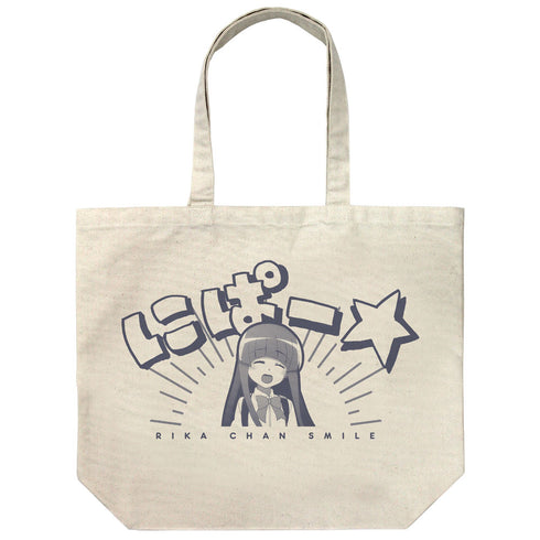 『ひぐらしのなく頃に 業』にぱー☆ ラージトート