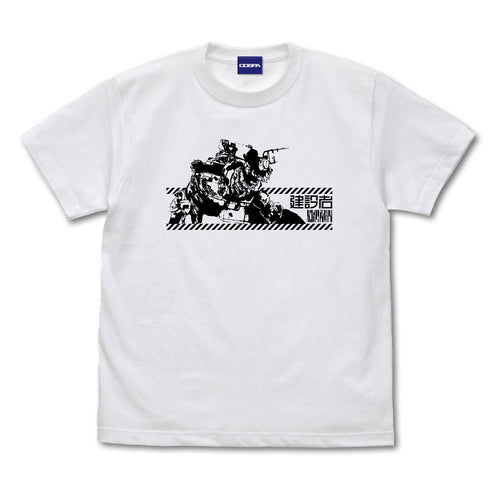 『大雪海のカイナ』建設者 Tシャツ