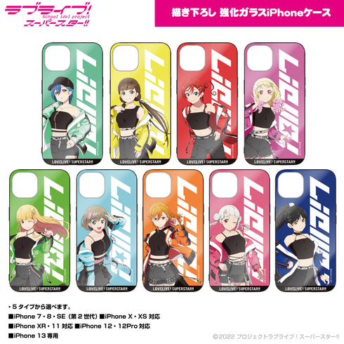 『ラブライブ!スーパースター!!』描き下ろし 唐 可可 強化ガラスiPhoneケース