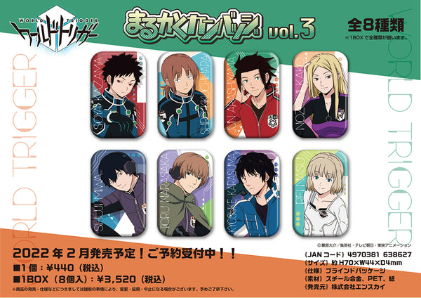 『ワールドトリガー』まるかくカンバッジ vol.3