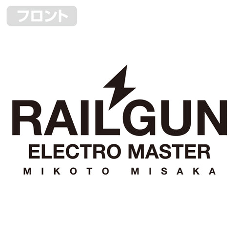 『とある科学の超電磁砲T』御坂美琴 ジップパーカー Ver.2.0