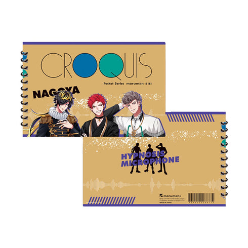 「ヒプノシスマイク」-Division Rap Battle- クロッキー帳 Bad Ass Temple