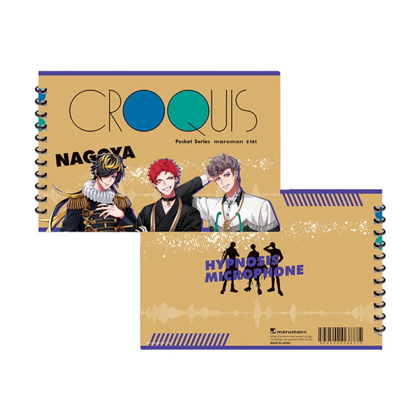 「ヒプノシスマイク」-Division Rap Battle- クロッキー帳 Bad Ass Temple