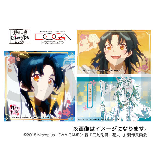 『続 刀剣乱舞-花丸-』セル画&原画きらめきステッカーセットF:太鼓鐘貞宗