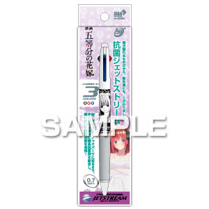 『映画 五等分の花嫁』抗菌ジェットストリーム3色ボールペン/中野二乃