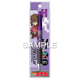 『名探偵コナン』ジェットストリーム4&1/灰原哀