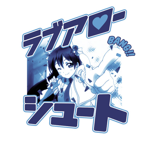 『ラブライブ!』園田海未 エモーショナルTシャツ