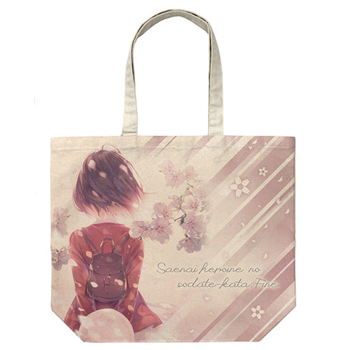 『冴えない彼女の育てかた Fine』加藤恵 ティザービジュアル1 フルグラフィックラージトート