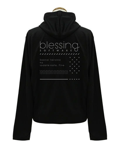 『冴えない彼女の育てかた Fine』blessing software(6年後ver.) 薄手ドライパーカー