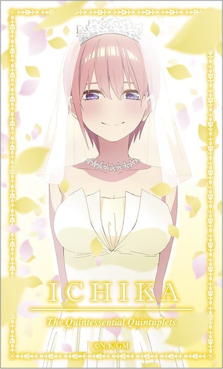 『映画 五等分の花嫁』キャラガムコレクション(ステッカー付き)BOX