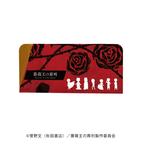『薔薇王の葬列』キャラグラスケース 01/シルエットデザイン(グラフアート)