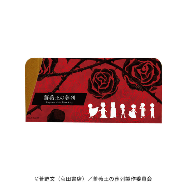 『薔薇王の葬列』キャラグラスケース 01/シルエットデザイン(グラフアート)