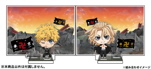 『東京リベンジャーズ』キャラぷち第二弾 花垣武道