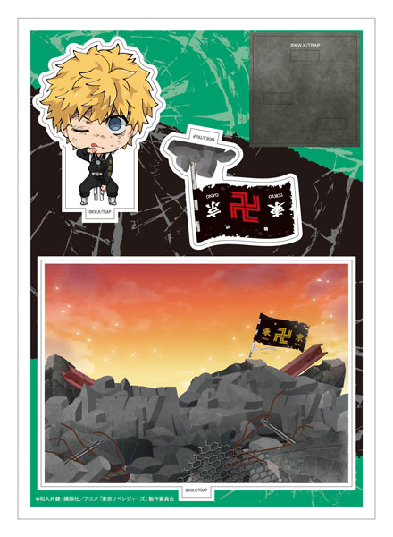 『東京リベンジャーズ』キャラぷち第二弾 花垣武道