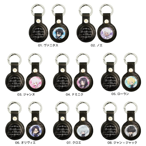 『ヴァニタスの手記』レザーGPSタグケース 05 ローラン