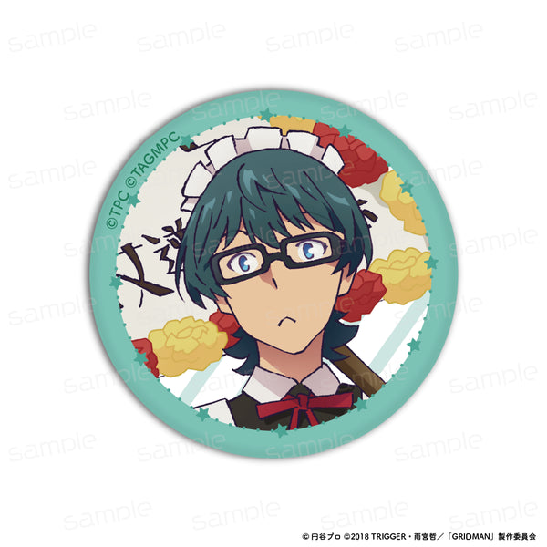 『SSSS.GRIDMAN』描き下ろし 文化祭 缶バッジ【内海将】