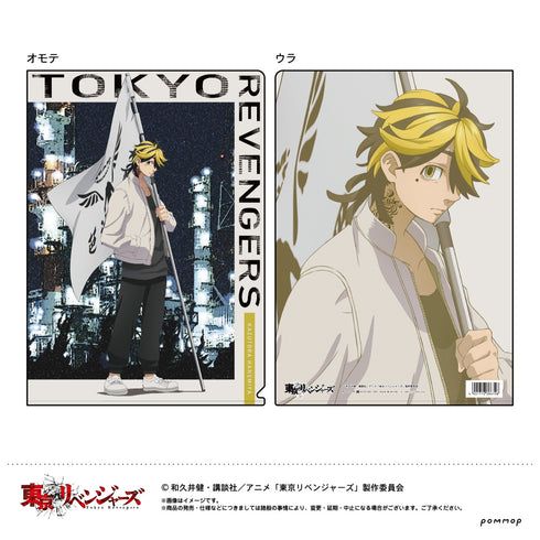 「東京リベンジャーズ」描き下ろし クリアファイル(G 羽宮一虎)