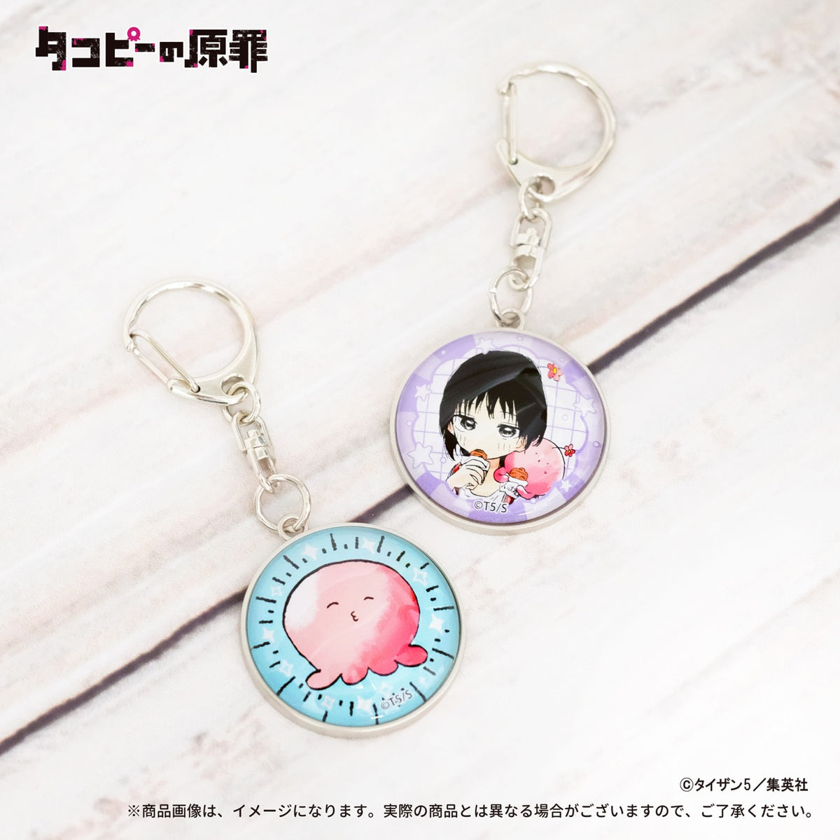 タコピーの原罪 タコピー しずか ガラスキーホルダー タコピーの原罪 タコピー しずか ガラスキーホルダー - メルカリ