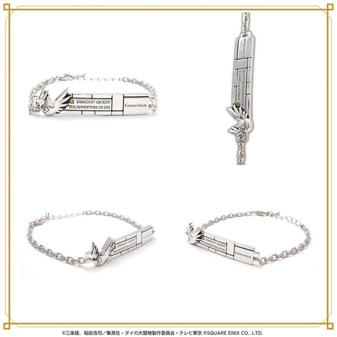 『ダイの大冒険』チェーンブレスレット 05.ゴメちゃん