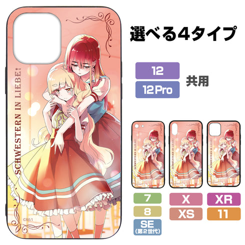 『私の百合はお仕事です!』強化ガラスiPhoneケース