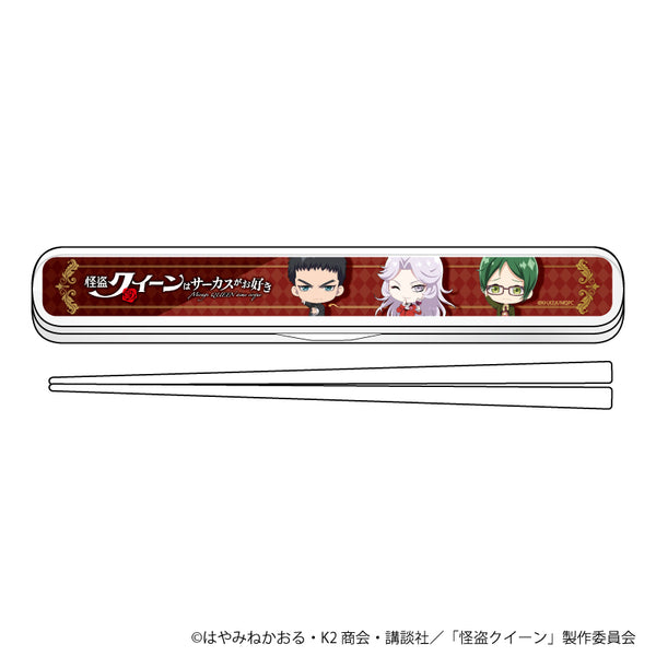 『怪盗クイーンはサーカスがお好き』キャラおはしケースセット 01/集合デザイン(ミニキャラ)