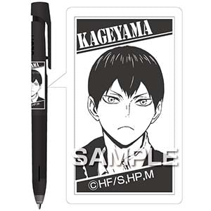 『ハイキュー!! TO THE TOP』ブレンボールペン/影山飛雄