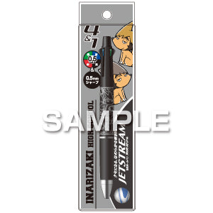 『ハイキュー!! TO THE TOP』ジェットストリーム4&1/稲荷崎高校