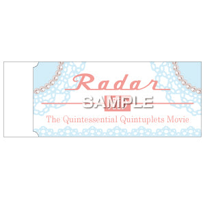 『映画 五等分の花嫁』レーダー消しゴム/中野三玖