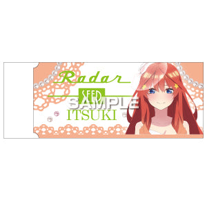 『映画 五等分の花嫁』レーダー消しゴム/中野五月